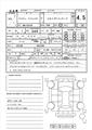 2007 Toyota Crown Majesta
