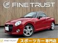 2015 Daihatsu Copen