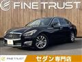 2018 Nissan Fuga