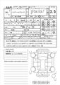 2017 Toyota Harrier Hybrid