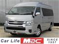 2014 Toyota Hiace Wagon