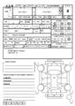 2014 Toyota Hiace Wagon