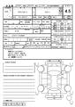 2003 Toyota Crown Athlete Series