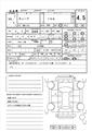 2016 Nissan Cube