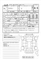 2025 Toyota Crown