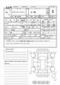 2026 Toyota Townace Van