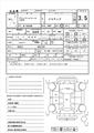 2001 Toyota Grand Hiace