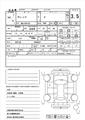 2013 Toyota Vitz