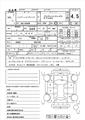 2018 Toyota Harrier Hybrid