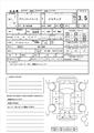 1999 Toyota Grand Hiace