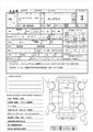 2008 Toyota Hiace Van
