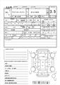 2016 Toyota Liteace Van
