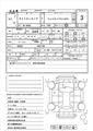 2000 Toyota Liteace Noah