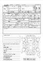 2016 Nissan NV200 VANETTE