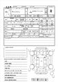 2014 Toyota Wish
