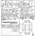 2026 Suzuki Every