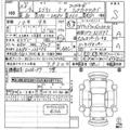2026 Suzuki Every