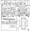 2026 Suzuki Suzuki Others