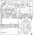 2004 Toyota Succeed