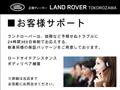 2024 Land Rover Range Rover