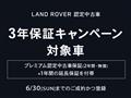2024 Land Rover Range Rover