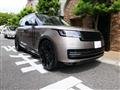 2023 Land Rover Range Rover