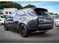 2023 Land Rover Range Rover