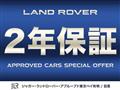 2024 Land Rover Range Rover