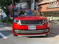 2023 Land Rover Range Rover