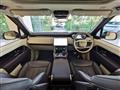 2024 Land Rover Range Rover