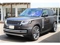 2023 Land Rover Range Rover