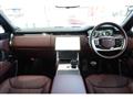 2024 Land Rover Range Rover