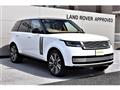 2023 Land Rover Range Rover