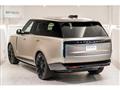 2023 Land Rover Range Rover