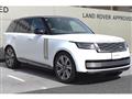 2025 Land Rover Range Rover