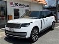 2023 Land Rover Range Rover
