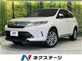 2017 Toyota Harrier