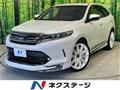 2017 Toyota Harrier