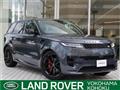 2023 Land Rover Range Rover Sport