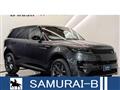 2023 Land Rover Range Rover Sport