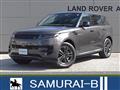 2023 Land Rover Range Rover Sport