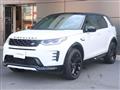 2024 Land Rover Discovery