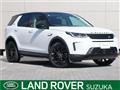 2023 Land Rover Discovery