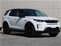 2023 Land Rover Discovery