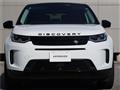 2023 Land Rover Discovery
