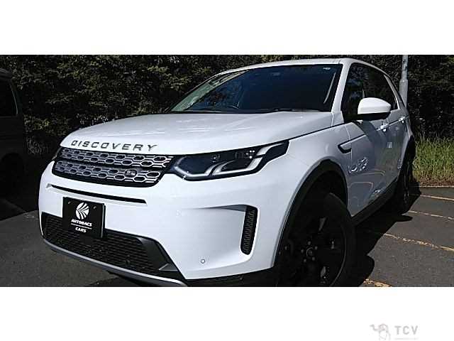 2023 Land Rover Discovery