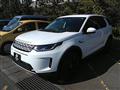 2023 Land Rover Discovery