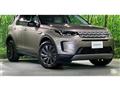 2022 Land Rover Discovery