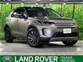 2022 Land Rover Discovery