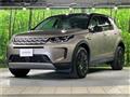 2022 Land Rover Discovery
